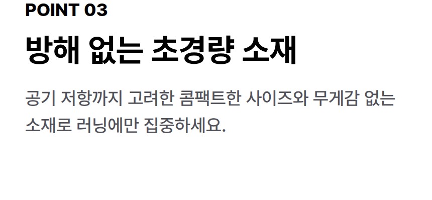 7-USP 3_ 가벼움 강조.jpeg